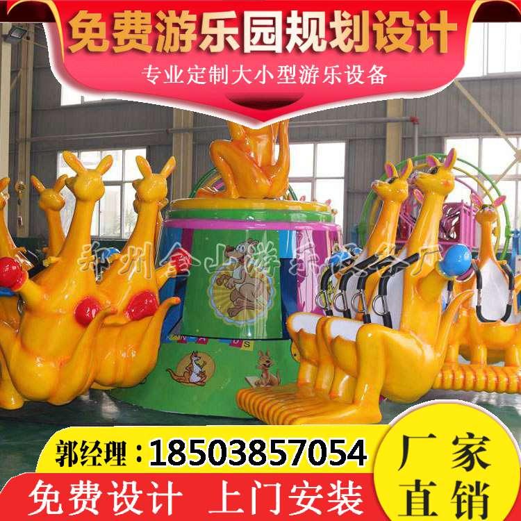 欢乐袋鼠跳价格  儿童游乐设备  欢乐袋鼠跳图片