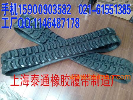 小松PC55-56-60-70-75挖掘机橡胶履带