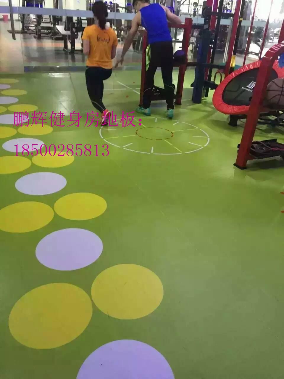 廊坊地区健身房运动地板**生产厂家 健身房运动地胶