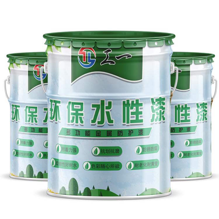 abs塑料专用水性环保漆 厂家直销新型环保水性涂料厂家/批发/供应商