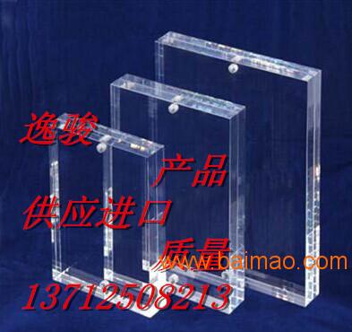 东莞长安半透明亚克力板|长期供应有机玻璃板