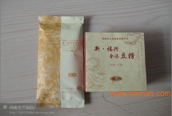 郑州盒抽纸盒餐巾纸钱包纸定做河南广告盒抽纸厂家