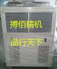 供应扬州注塑机冷水机 扬州工业冷水机厂家