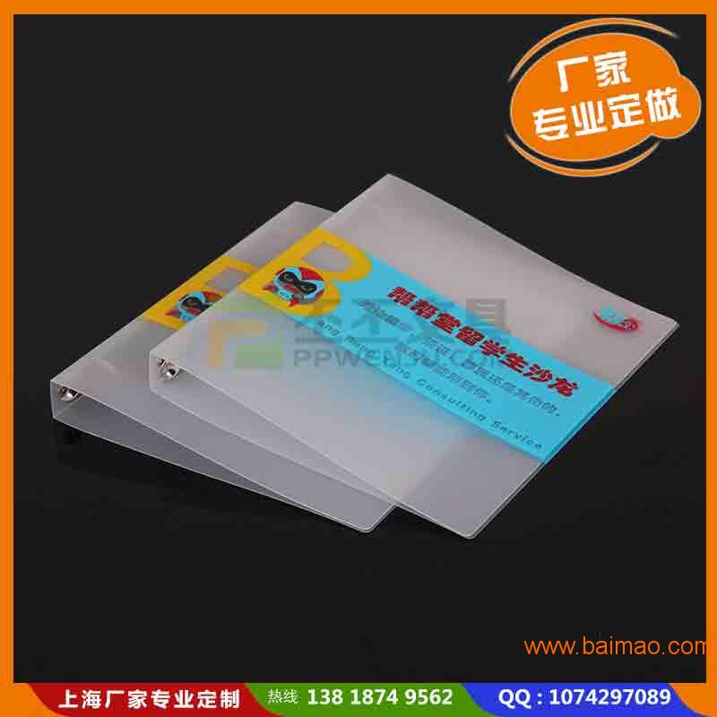 供应PVC档案盒批发联系上海丕丕A4档案盒厂家可个