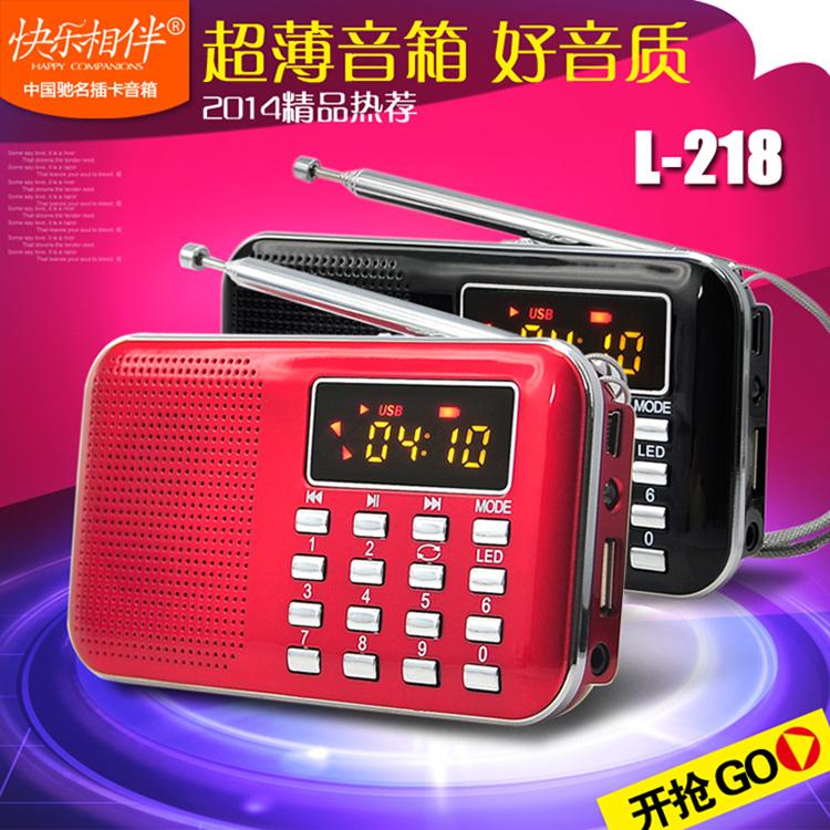 插卡音箱L-218收音机便携晨练MP3随身听超薄机