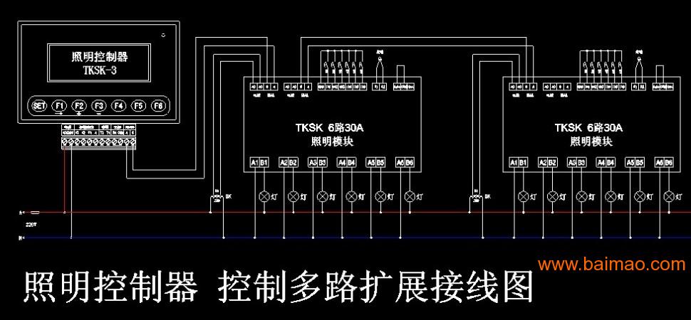 智能照明控制器,继电器控制模块,继电器输出模块