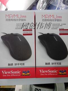 北京供应优派USB有线鼠标