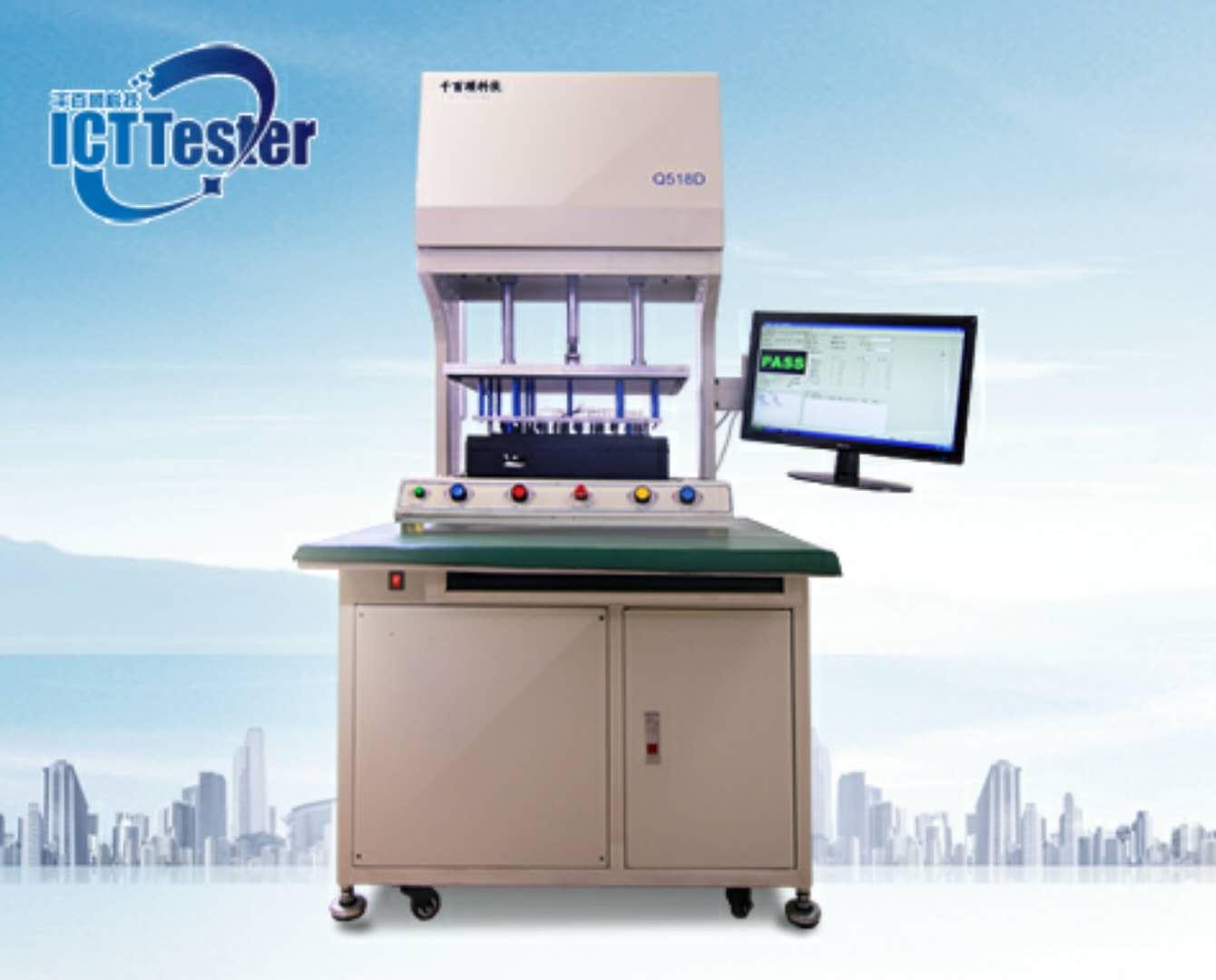 江苏ict在线测试仪 专业制造商ict厂家/批发/供应商