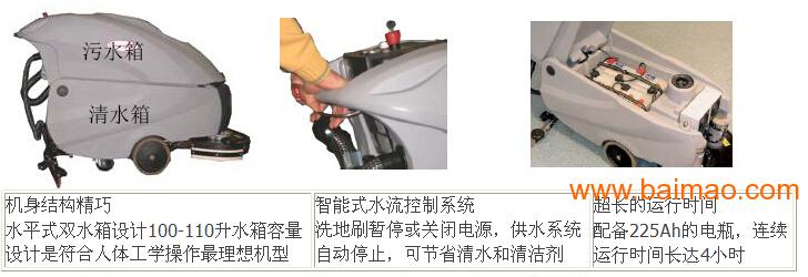 河南洗地机，河南品牌洗地机，郑州驾驶式洗地机