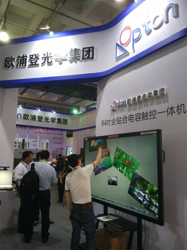 2019年北京信息化教学设备科技博览会