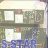 S-STAR硬度|S-STAR性能