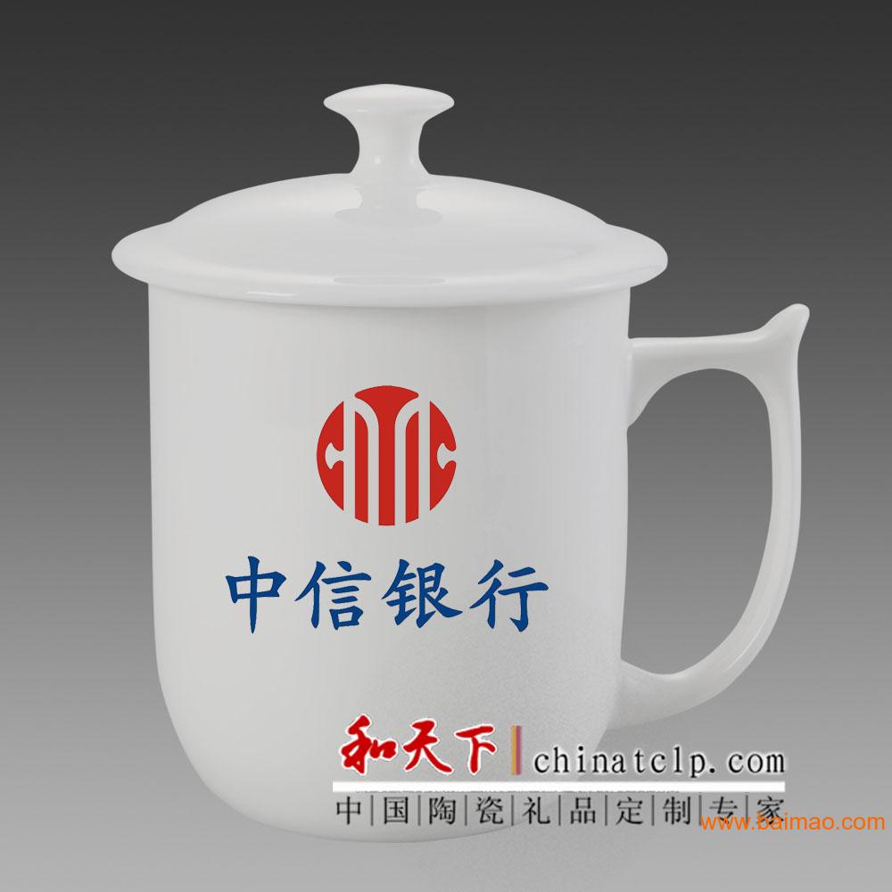 景德镇陶瓷茶杯厂