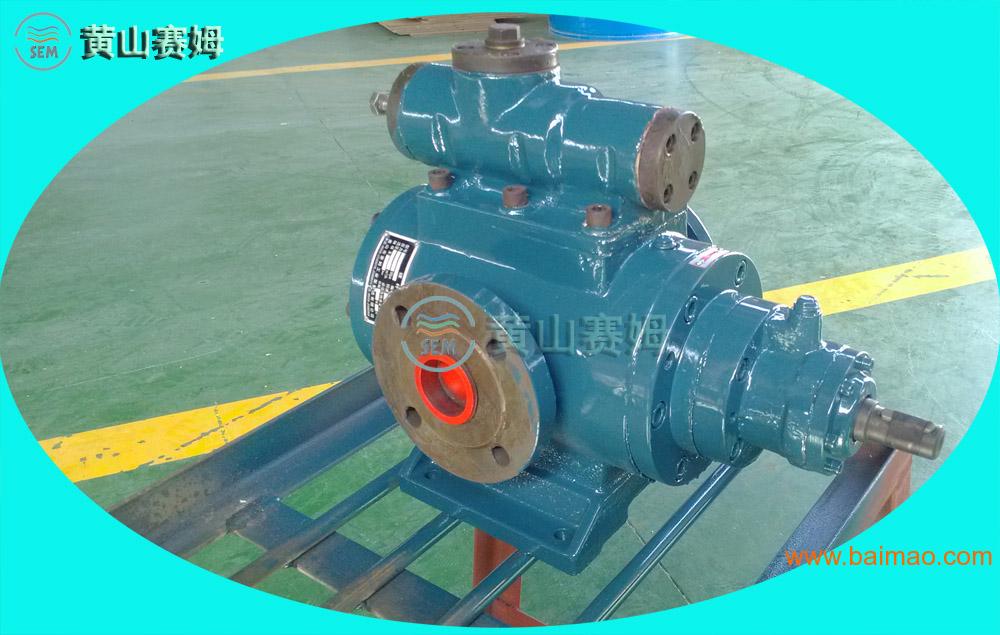 HSNS440-54三螺杆泵热油冷却循环泵