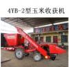 4YB－2型玉米收获机为玉米机收市场发展带来新机遇