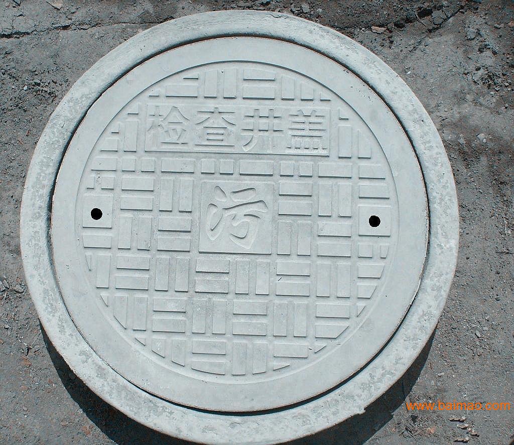 水泥井盖 沟盖板 电力盖板厂家/批发/供应商