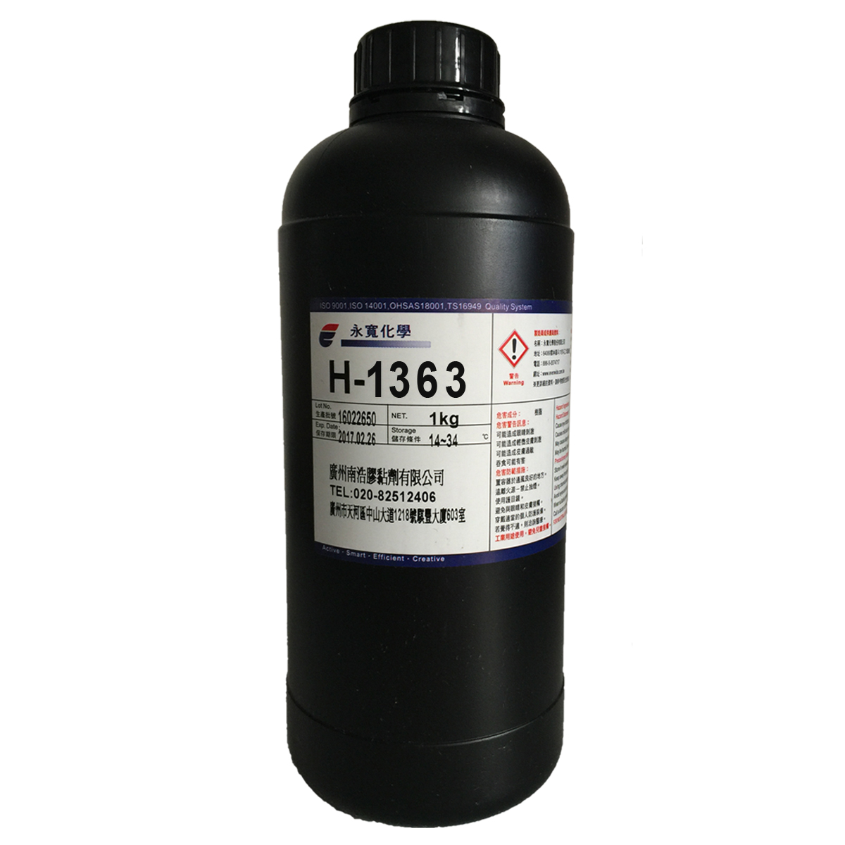 H-1363有机玻璃（亚克力）粘接无影胶水