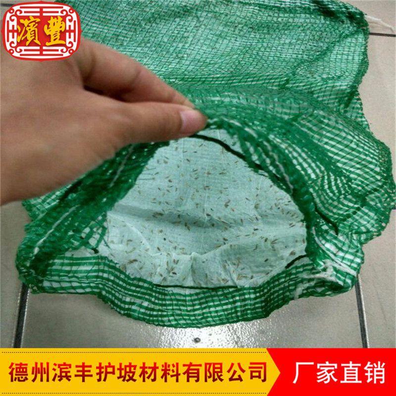 编织网制作植生袋,从而**了植生袋的质量.