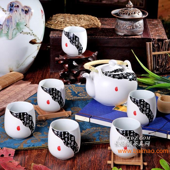 景德镇茶具厂家 **手绘茶具 陶瓷茶具批发