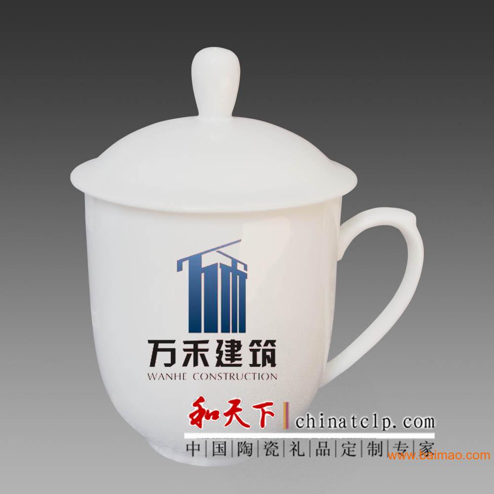 陶瓷茶杯厂
