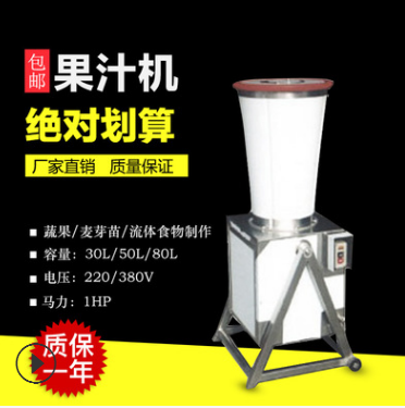商用水果榨汁机_ 水果榨汁机价格-正盈水果榨汁机