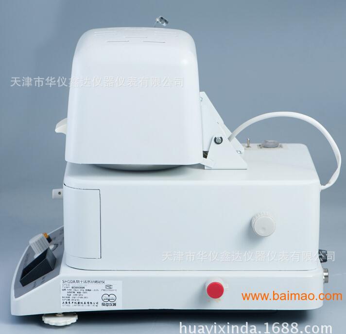 上海良平水分测定仪 SH-10A ** 水分测定仪