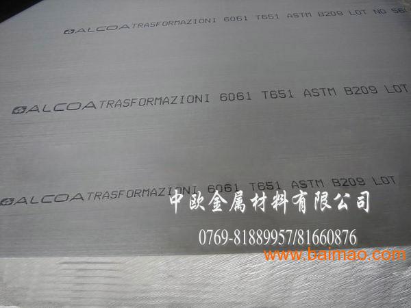 6061铝合金硬度进口铝管密度7075铝排价格