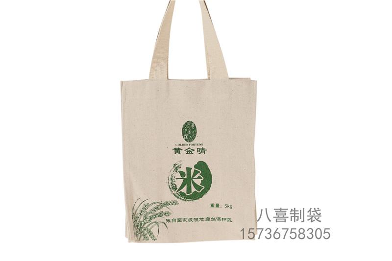 郑州八喜帆布购物袋手提袋广告宣传袋