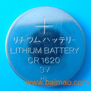 纽扣电池CR1620价格低,质量**