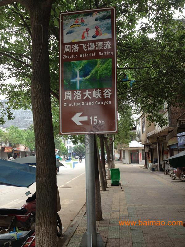 湖南旅游景区标志牌制作规定及分类