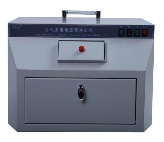 CBIO-UV4薄层色谱仪/紫外光化学反应箱