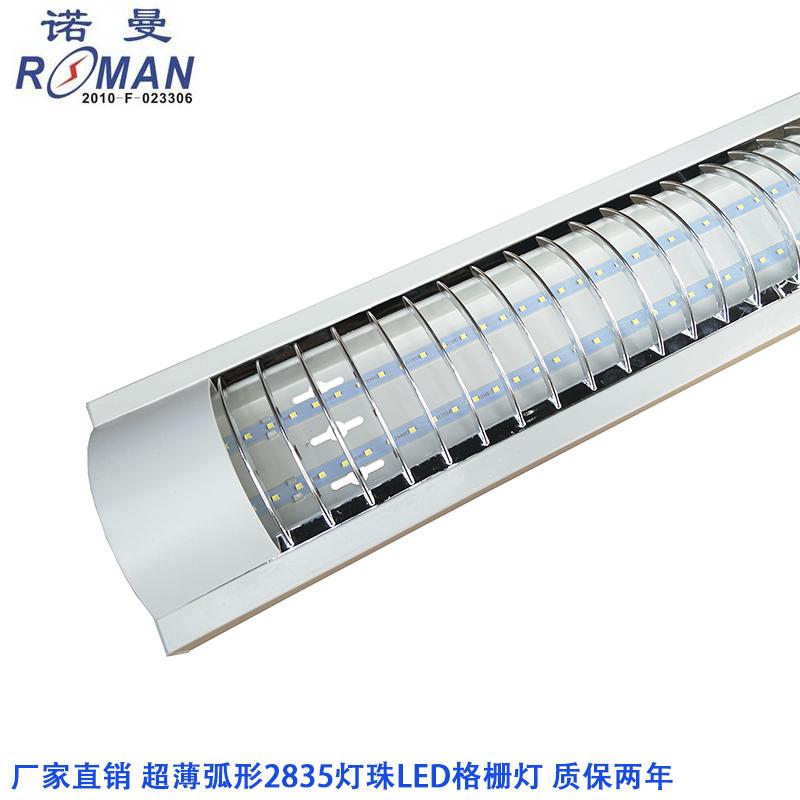 LED超薄格栅灯2*18W一体化LED防爆格栅灯