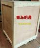 设备包装之青岛简易木箱包装案列