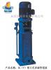 供应DL(F)型立式多级离心泵_东莞不锈钢水泵厂