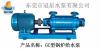 供应GC型锅炉给水排水泵_东莞不锈钢水泵厂