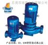 供应GD/GDR型管道泵泵_东莞不锈钢水泵厂
