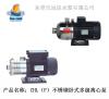 供应CHL（F）不锈钢卧式多级离心泵_东莞水泵厂