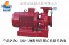 供应XBD-ISW系列直联式单级消防泵_东莞水泵厂