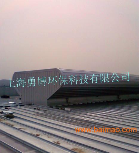 供应上海1500型中脊气楼，屋脊式通风器