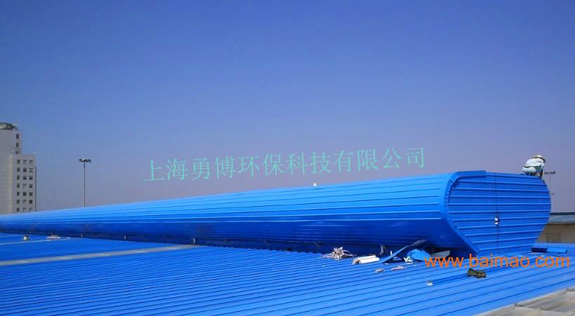 供应上海1500型中脊气楼，屋脊式通风器
