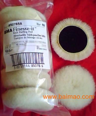 3m羊毛球,精细抛光羊毛球,85078羊毛球包装盒