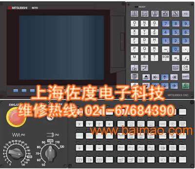 三菱E68系列数控系统维修