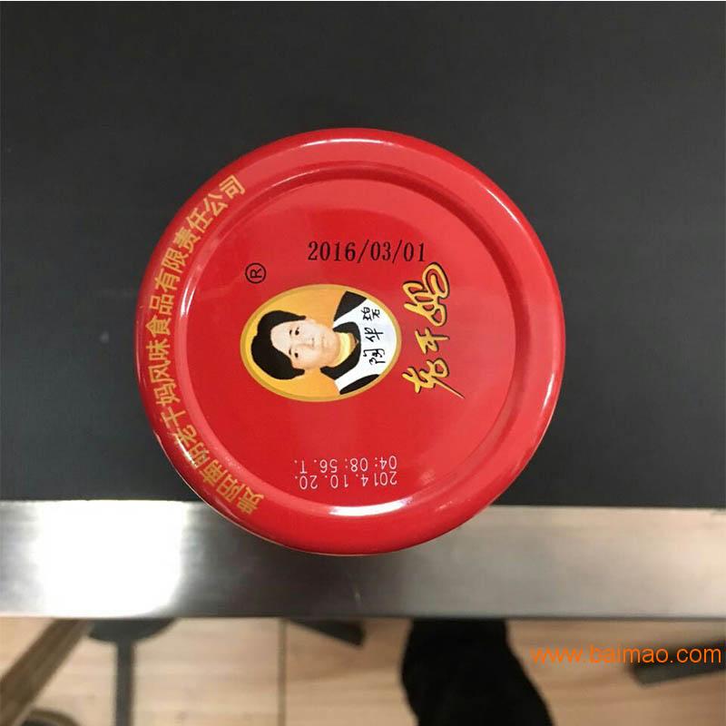 徐州食品包装箱包装袋金文在线式喷码机H360