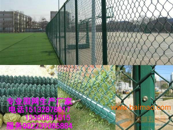 网球场防护网栏 网球场护栏网 网球场围网加工定做