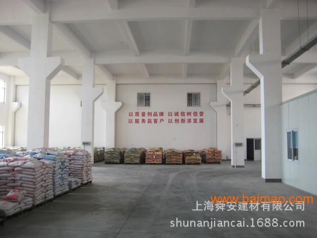 玻化砖胶粘剂，建筑粘合剂，上海粘合剂厂