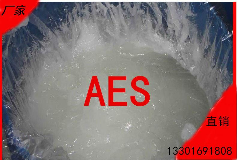 aes  含量：70% 表面活性剂 洗洁精浓缩原料