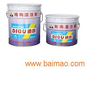 广州修补胶（厂家直销）快固化型修补用建筑结构胶黏剂