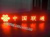 深圳工厂直销LED车载屏供应**国车载LED走字屏