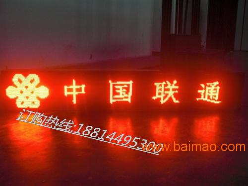 深圳工厂直销LED车载屏供应**国车载LED走字屏