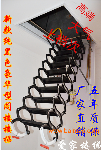 安阳阁楼伸缩楼梯销售合肥伸缩楼梯安装价格-艾达楼梯