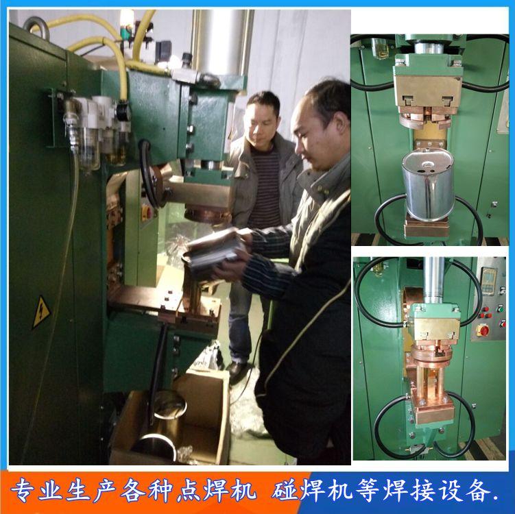 上海佳湖生产台式中频点焊机  质量上乘